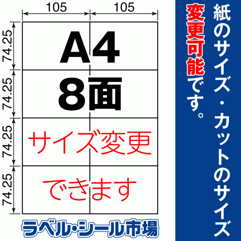 業務用30セット) エーワン フィルムラベルシール 〔A4/全面 5枚