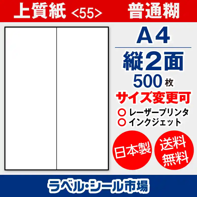 東洋印刷 nana マット紙ラベル 40面 MCL-15 ★6ケースセットレーザープリンタ用 - 1